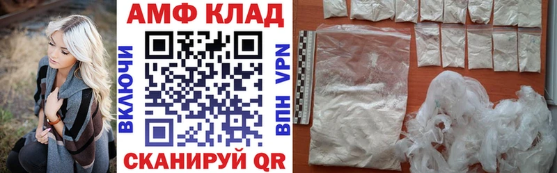 купить цена Ельня Amphetamine 97%