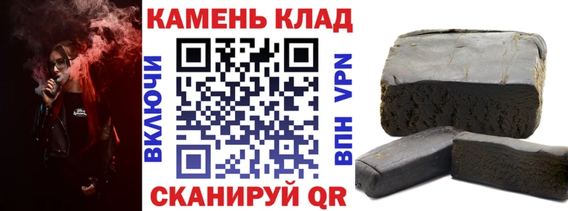 ОМГ ОМГ зеркало  Ельня  ГАШИШ хэш 