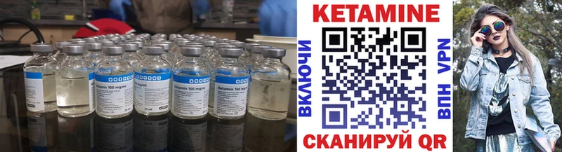 купить наркоту  Ельня  КЕТАМИН VHQ 