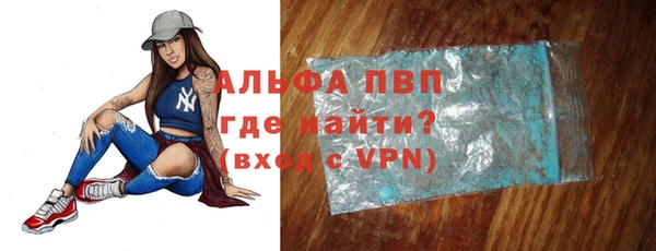 альфа пвп VHQ Белоозёрский