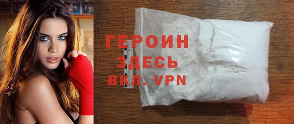 альфа пвп VHQ Белоозёрский