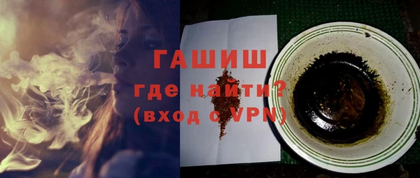 mdpv Белокуриха
