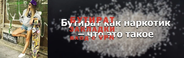 mdpv Белокуриха