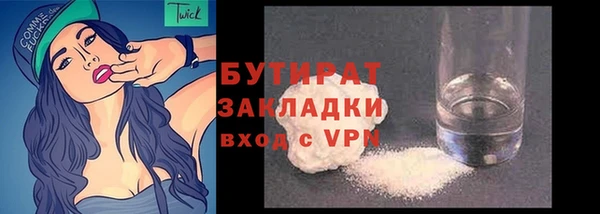 mdpv Белокуриха