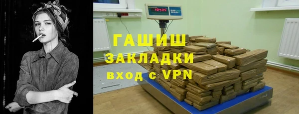 альфа пвп VHQ Белоозёрский