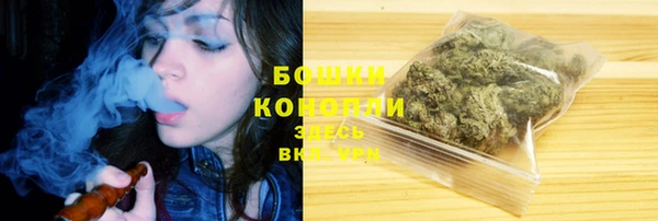 альфа пвп VHQ Белоозёрский