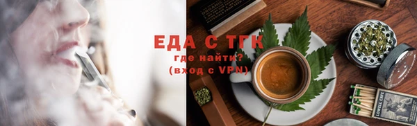 альфа пвп VHQ Белоозёрский