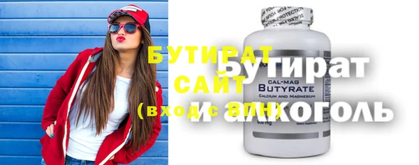 mdpv Белокуриха