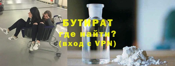 альфа пвп VHQ Белоозёрский