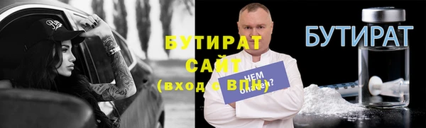 альфа пвп VHQ Белоозёрский