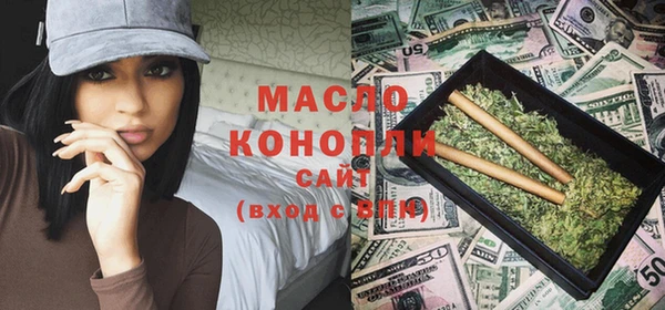 альфа пвп VHQ Белоозёрский