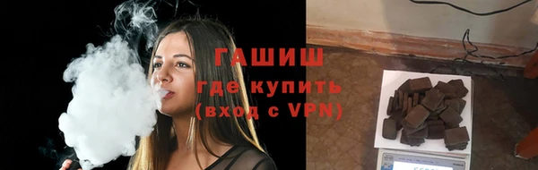 альфа пвп VHQ Белоозёрский
