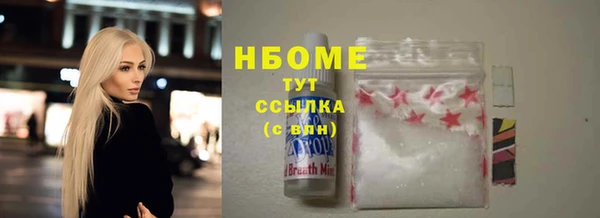 mdpv Белокуриха