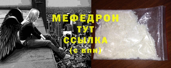 альфа пвп VHQ Белоозёрский