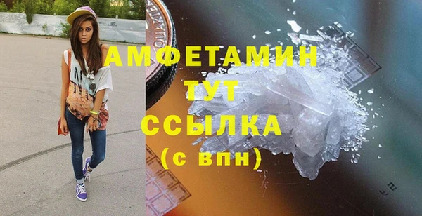 альфа пвп VHQ Белоозёрский