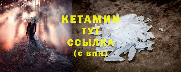 альфа пвп VHQ Белоозёрский