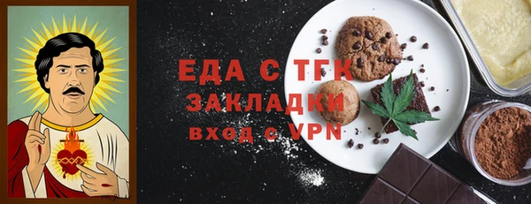 mdpv Белокуриха