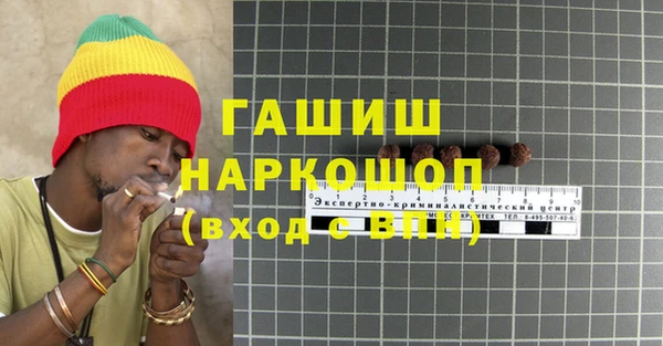 альфа пвп VHQ Белоозёрский