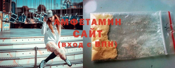 альфа пвп VHQ Белоозёрский