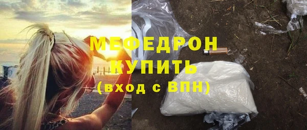 mdpv Белокуриха