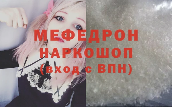 дживик Беломорск
