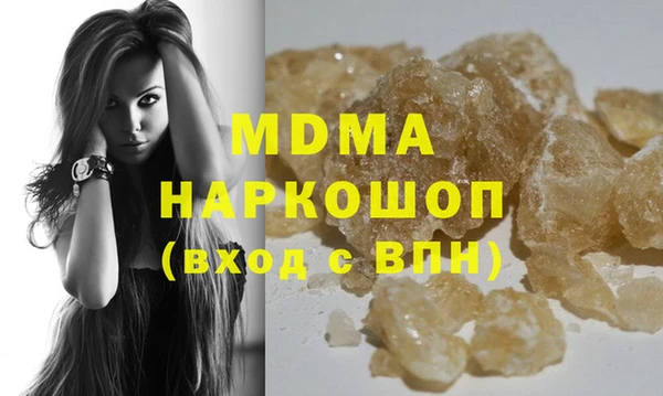 альфа пвп VHQ Белоозёрский