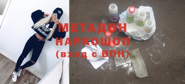 альфа пвп VHQ Белоозёрский