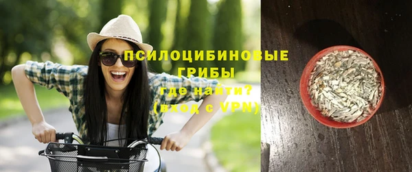 альфа пвп VHQ Белоозёрский