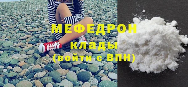 mdpv Белокуриха