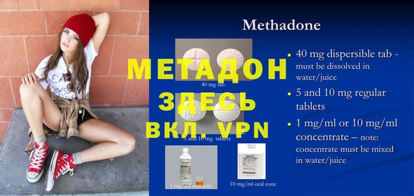 кокаин VHQ Козловка