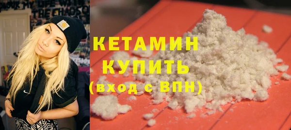 mdpv Белокуриха