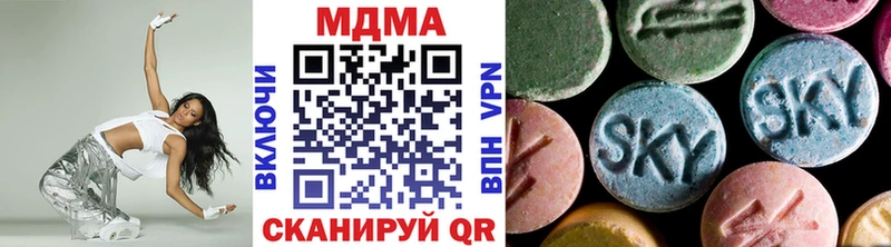 где купить наркоту  Ельня  MDMA молли 
