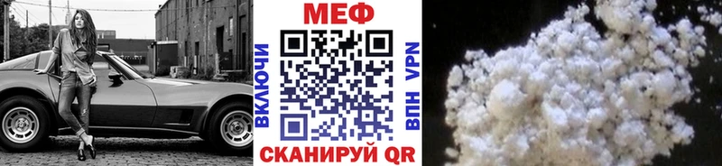 OMG ONION Ельня Меф VHQ