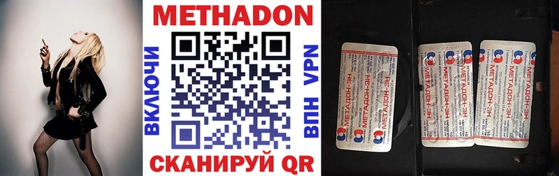 blacksprut ссылка  darknet клад  Метадон кристалл  Ельня 