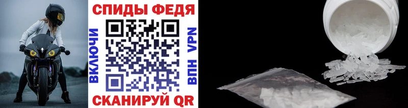 цена наркотик  Ельня  Метамфетамин кристалл 
