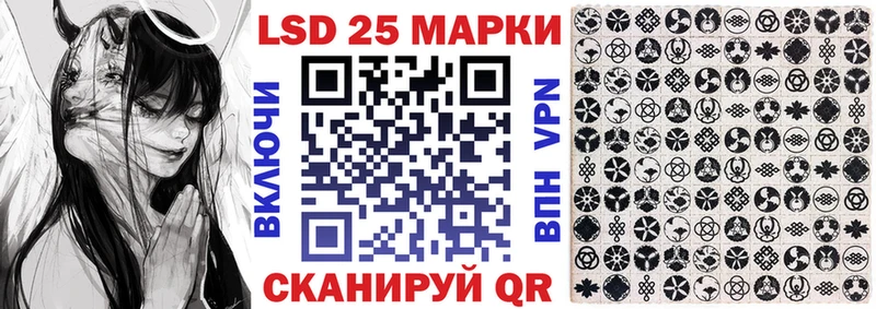 как найти закладки  Ельня  Марки 25I-NBOMe 1,8мг 