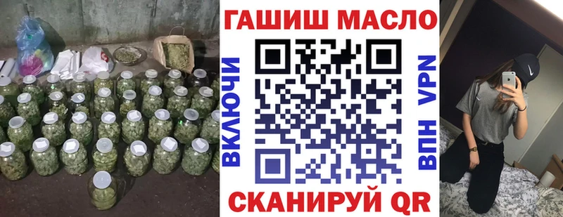 сайты даркнета как зайти  Ельня  ТГК THC oil 